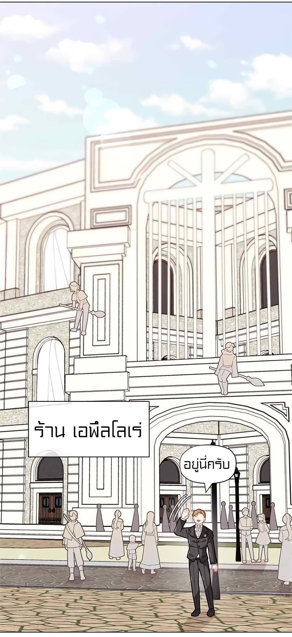 อ่านมังงะ การ์ตูน